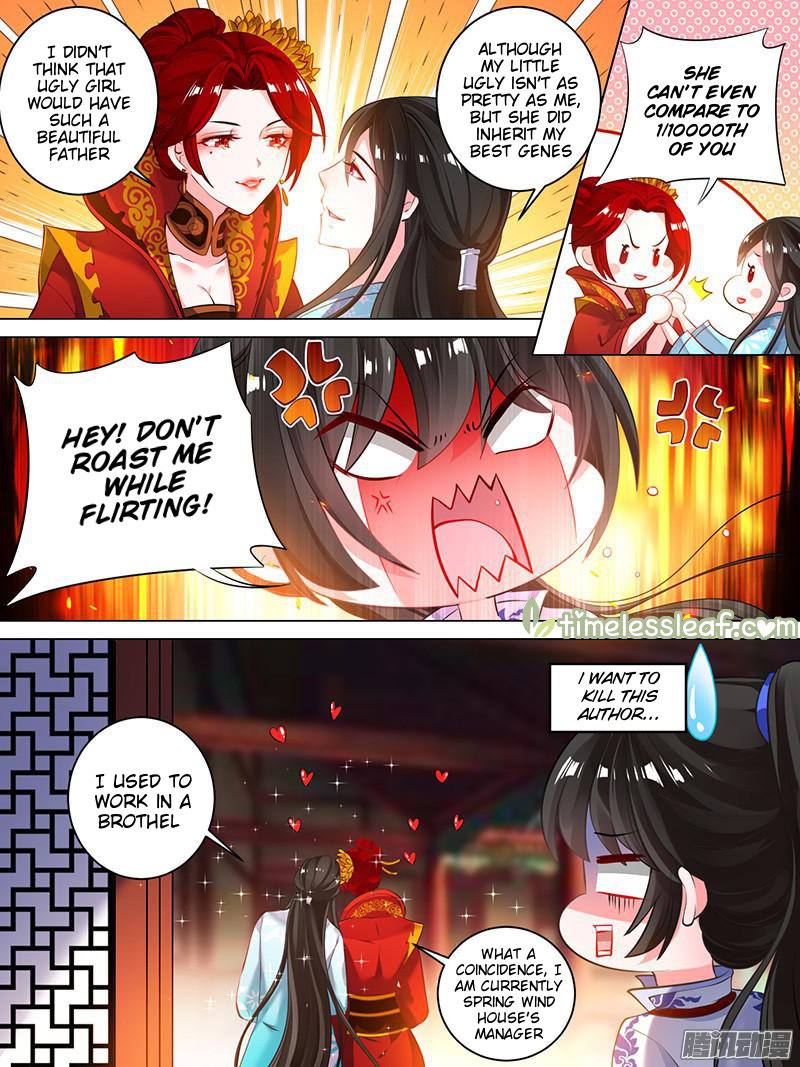 Ugly Woman’S Harem Code Chapter 23.3 - Picture 2