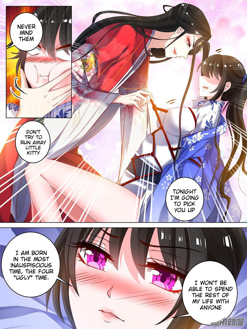 Ugly Woman’S Harem Code Chapter 23.3 - Picture 3