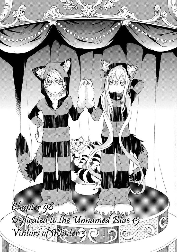 Hatenkou Yuugi Vol.14 Chapter 98 : Dedicated To The Unnamed Blue 15 ~ Visitors Of Winter 3~ - Picture 2