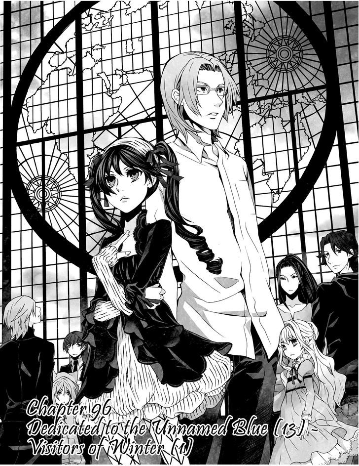 Hatenkou Yuugi Vol.14 Chapter 96 : Dedicated To The Unnamed Blue 13 ~ Visitors Of Winter 1~ - Picture 2