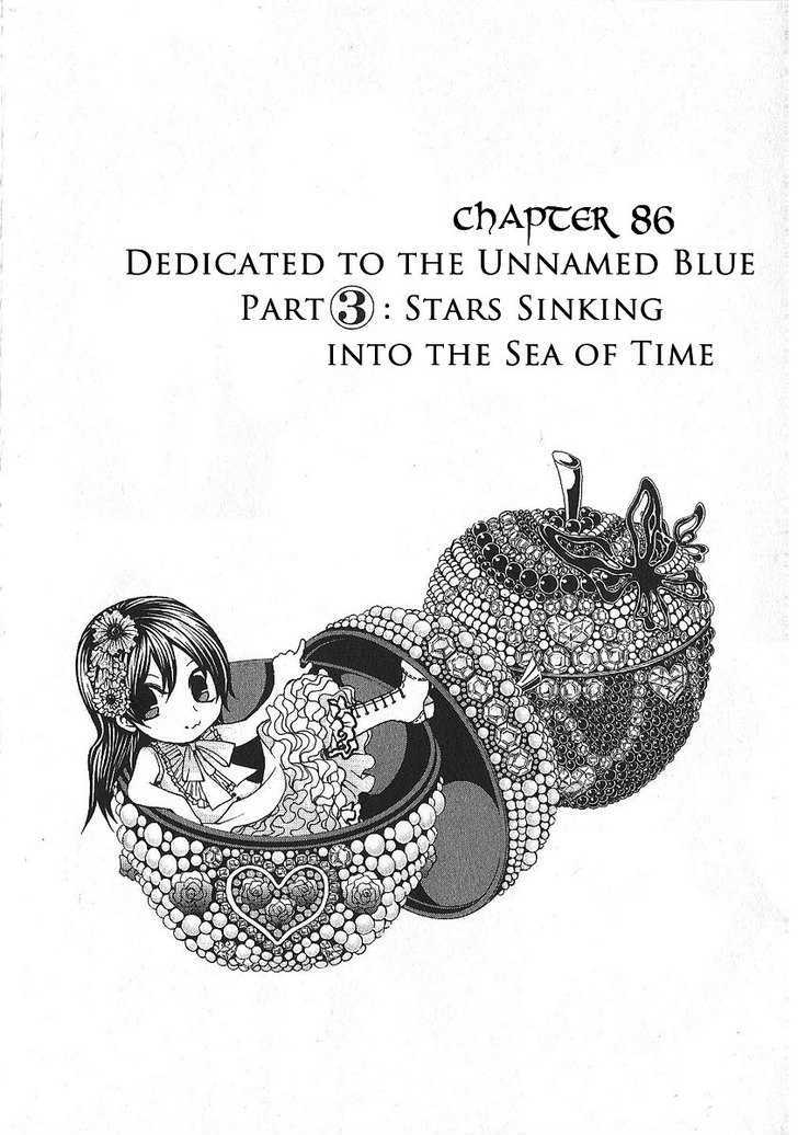 Hatenkou Yuugi Vol.12 Chapter 86 : Dedicated To The Unnamed Blue Part 3: Stars Sinking Into The Sea... - Picture 2