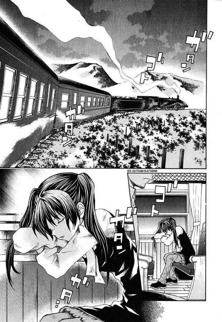 Hatenkou Yuugi - Page 1