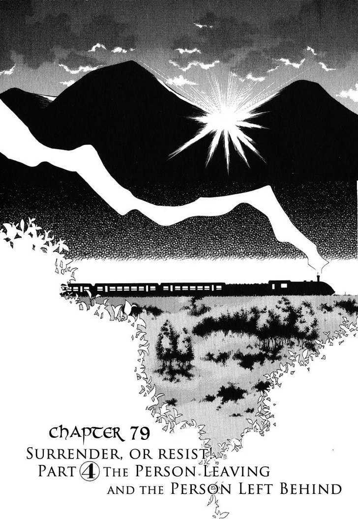 Hatenkou Yuugi Vol.11 Chapter 79 : Surrender, Or Resist! Part 4: The Person Leaving And The Person B... - Picture 2