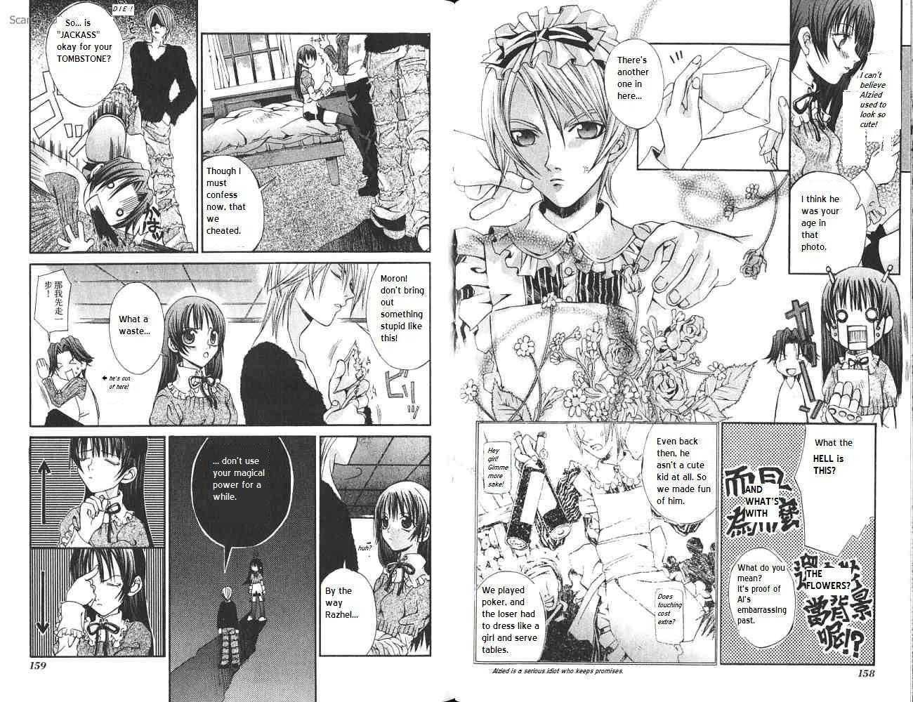 Hatenkou Yuugi Vol.1 Chapter 7 : The Unknown Path 2: The Bet - Picture 3