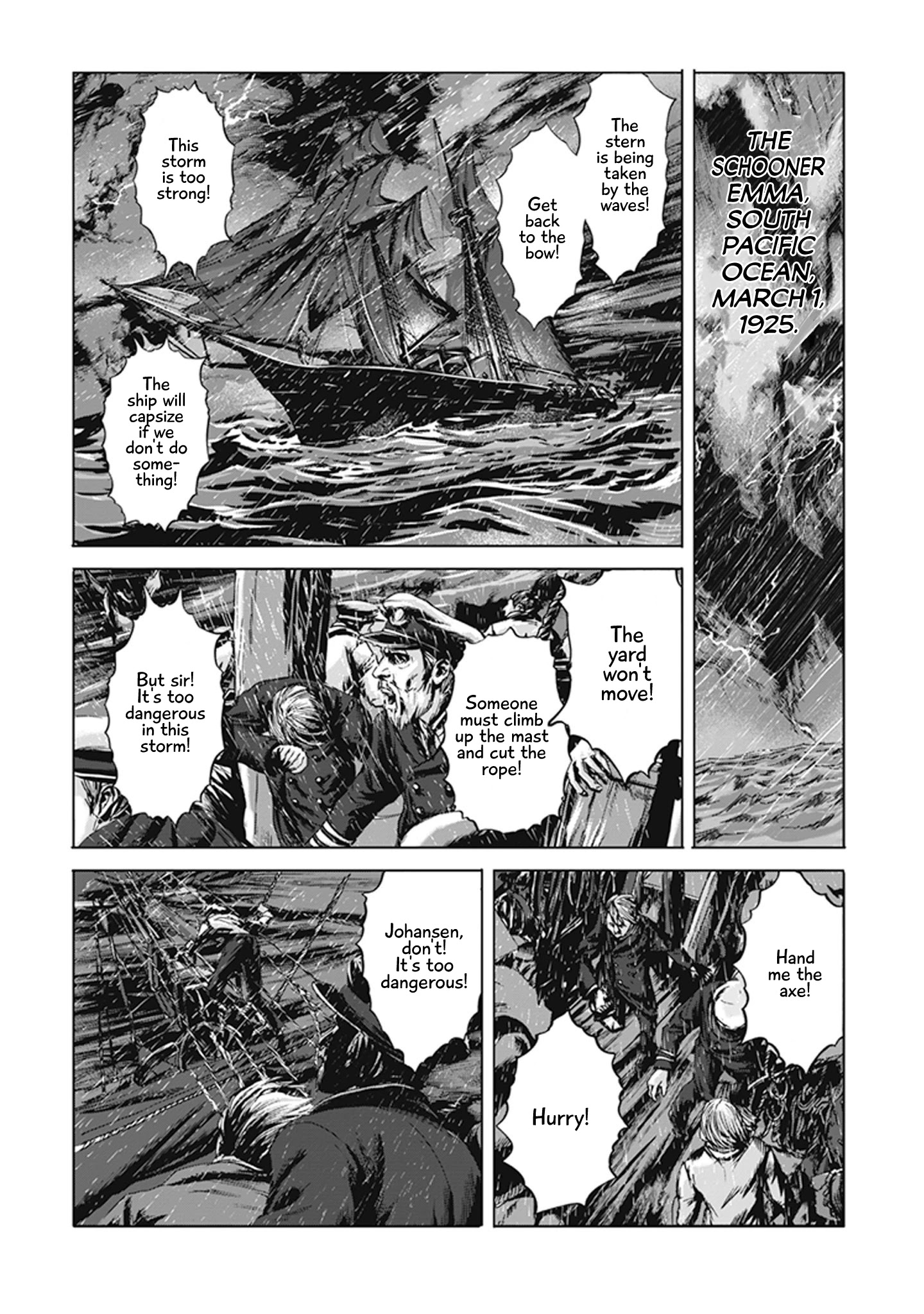 H.p. Lovecraft's The Call Of Cthulhu Chapter 5: The Madness From The Sea - Picture 2