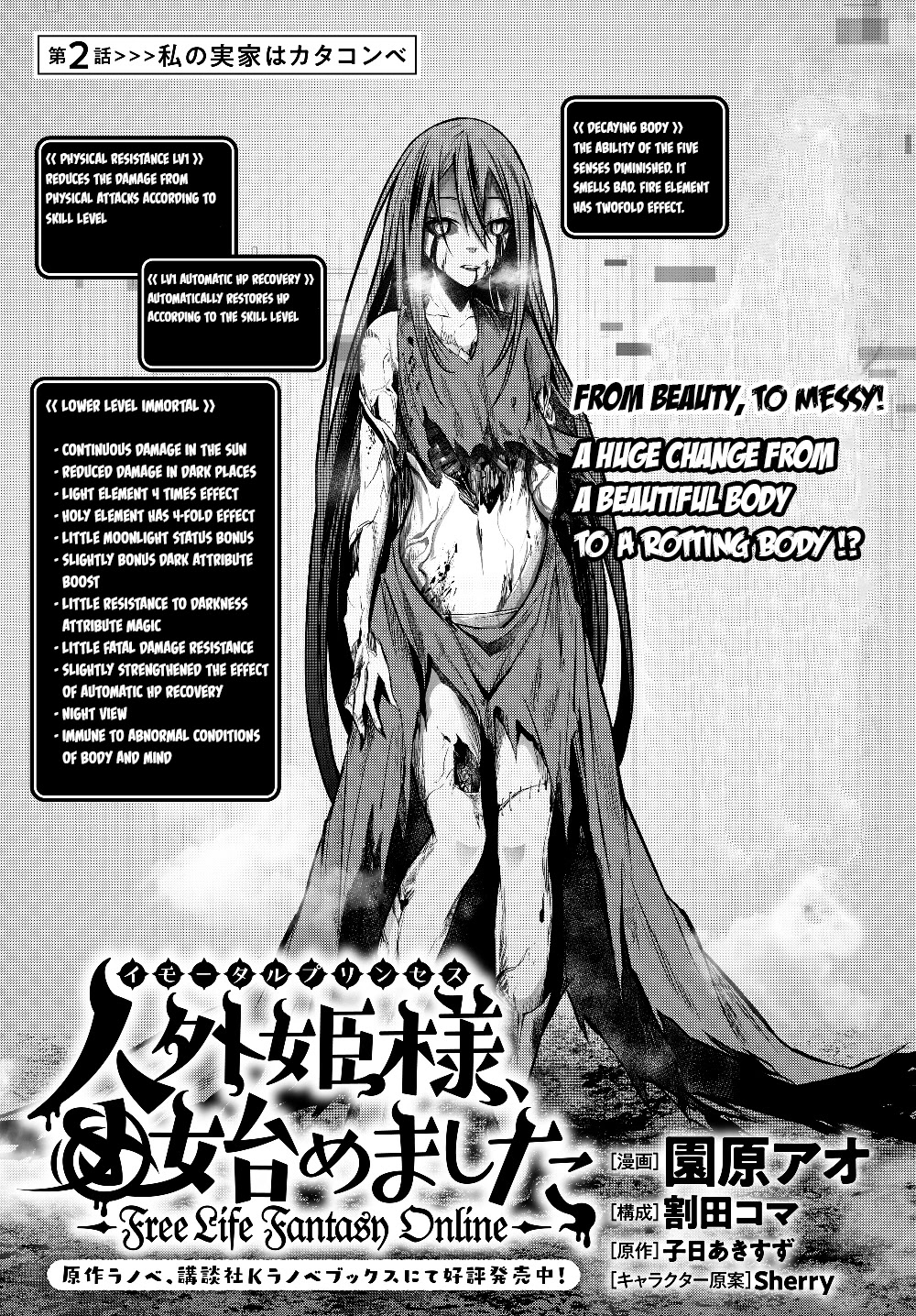 Jingai Hime Sama, Hajimemashita - Free Life Fantasy Online Chapter 2: My Home Is Catacomb - Picture 2