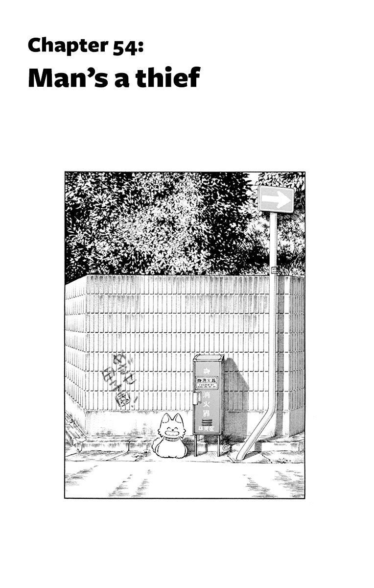 Mix Chapter 54 : Man S A Thief - Picture 1