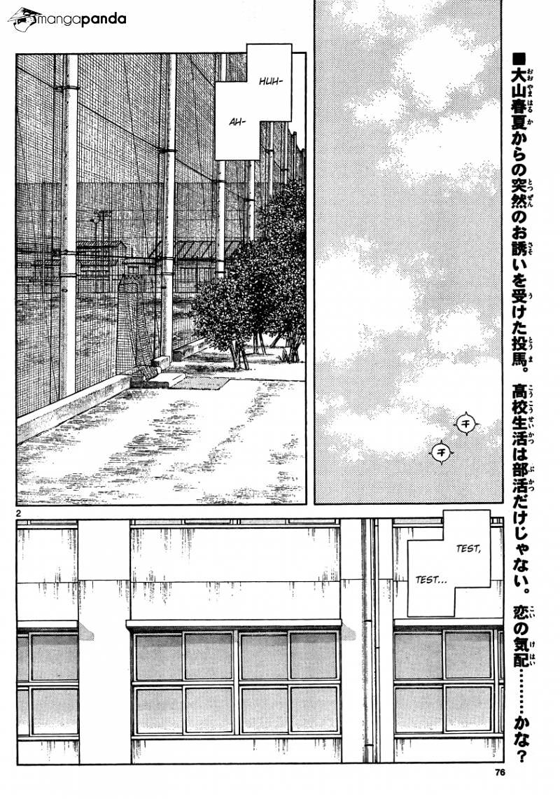 Mix Chapter 23 : Just A Walk - Picture 2