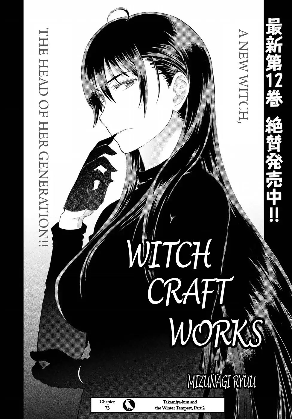 Witchcraft Works Chapter 74: Takamiya-Kun And The Winter Tempest, Part 2 - Picture 2