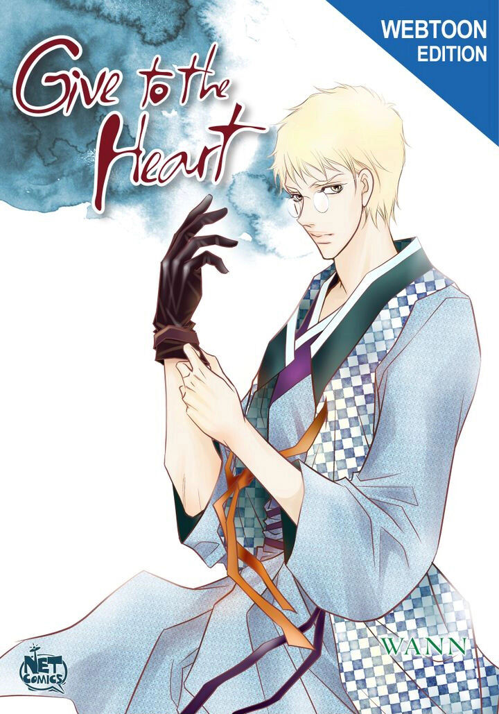 Give To The Heart Webtoon Edition Chapter 78 - Picture 1