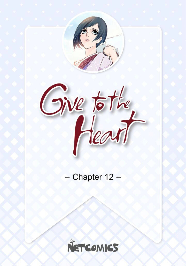 Give To The Heart Webtoon Edition - Page 2