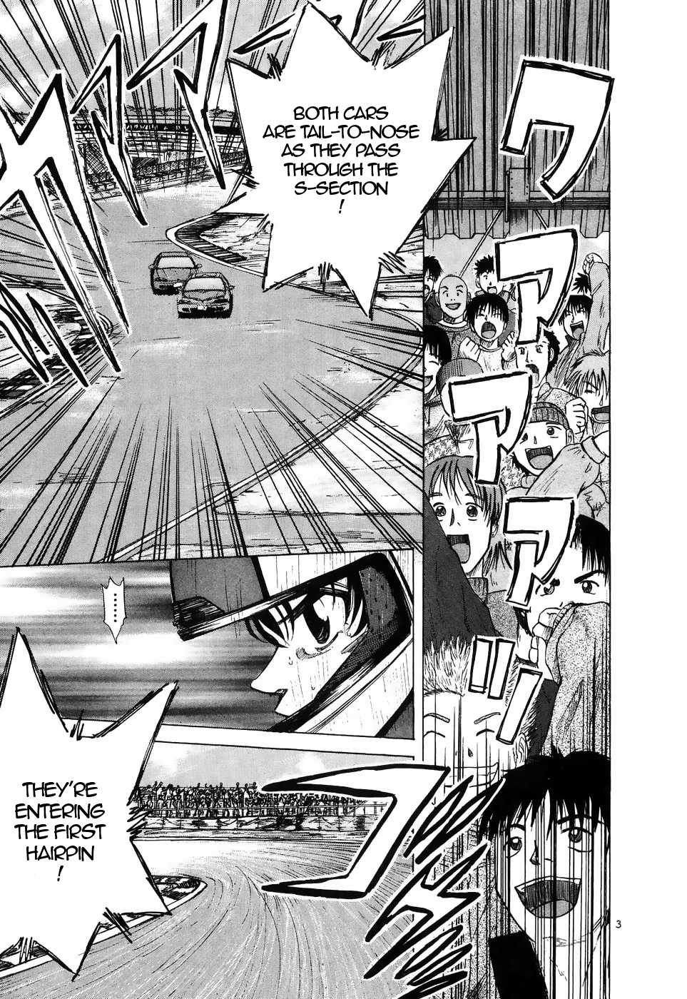 Over Rev! Chapter 216: No Guard Battle - Picture 3