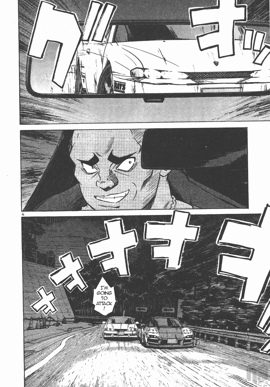 Over Rev! Vol.13 Chapter 141: Approaching The Limit - Picture 3