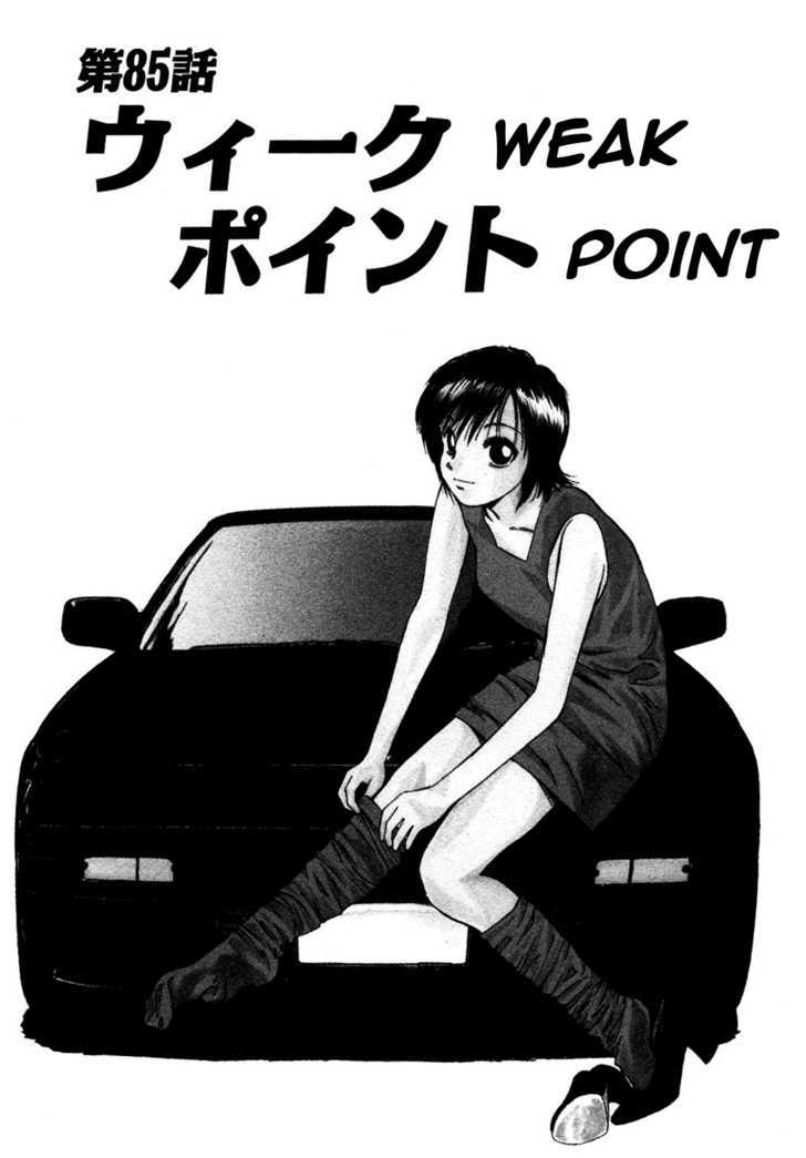 Over Rev! Vol.8 Chapter 85 : Weak Point - Picture 1