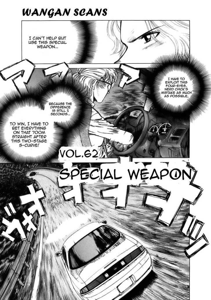 Over Rev! Vol.6 Chapter 62 : Special Weapon - Picture 1