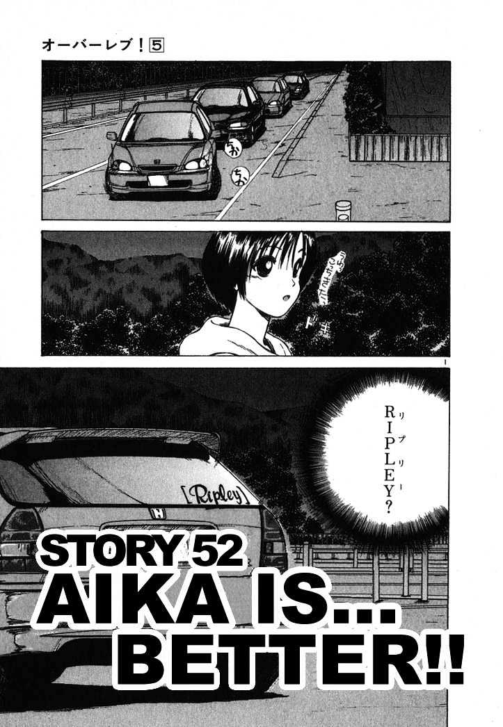 Over Rev! Vol.5 Chapter 52 : Aika Is... Better!! - Picture 1