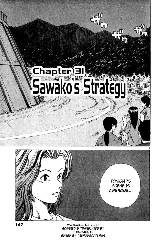 Over Rev! Vol.3 Chapter 31 : Sawako S Strategy - Picture 1