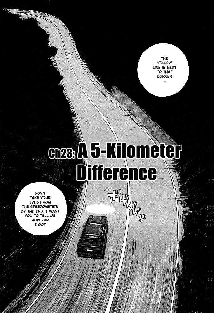 Over Rev! Vol.3 Chapter 23 : A 5-Kilometer Difference - Picture 1