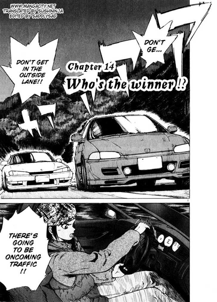 Over Rev! Vol.2 Chapter 14 : Who S The Winner!? - Picture 1