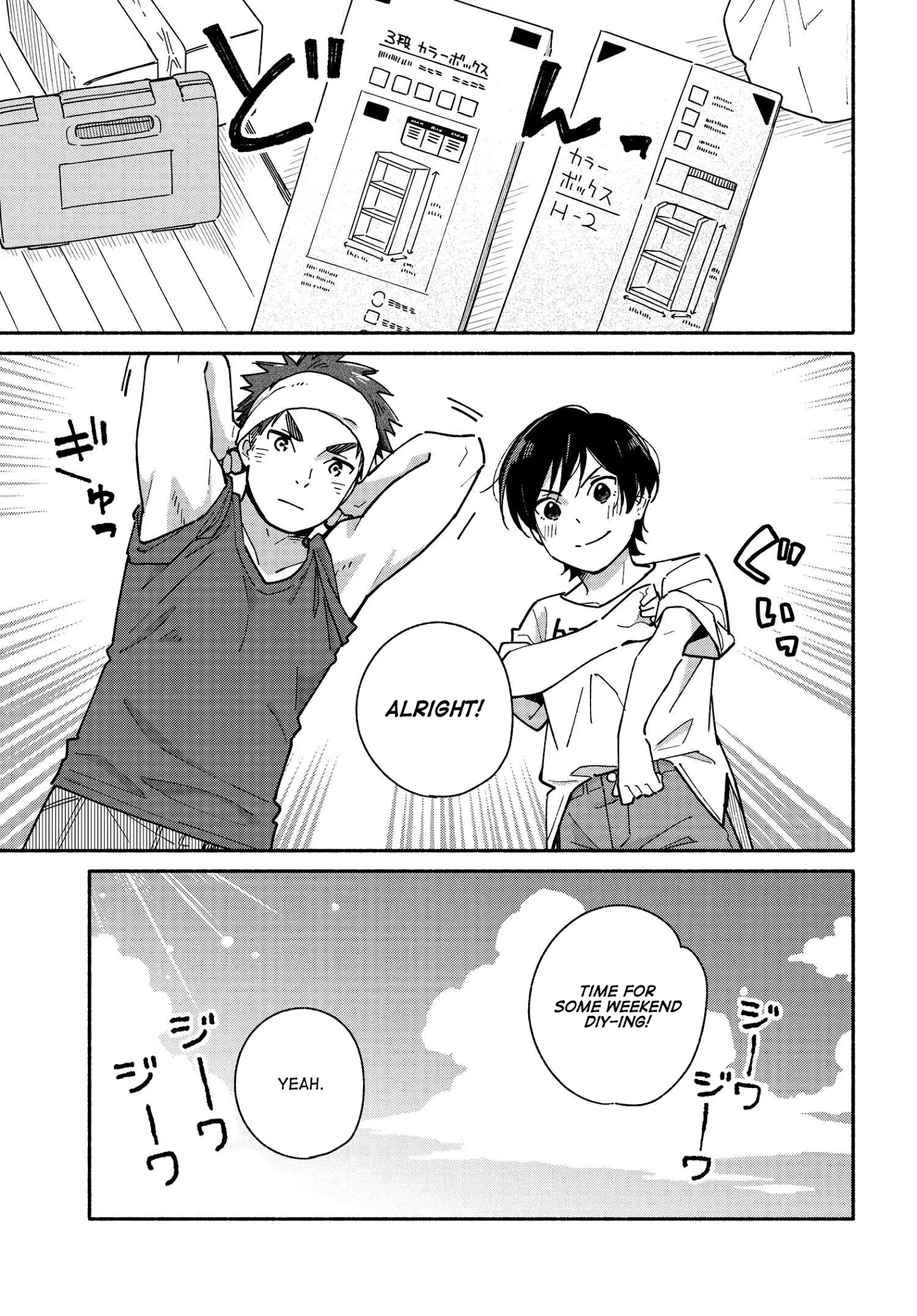Aikagi-Kun To Shiawase Gohan Chapter 8: A Minor Move-In And Soumen - Picture 1