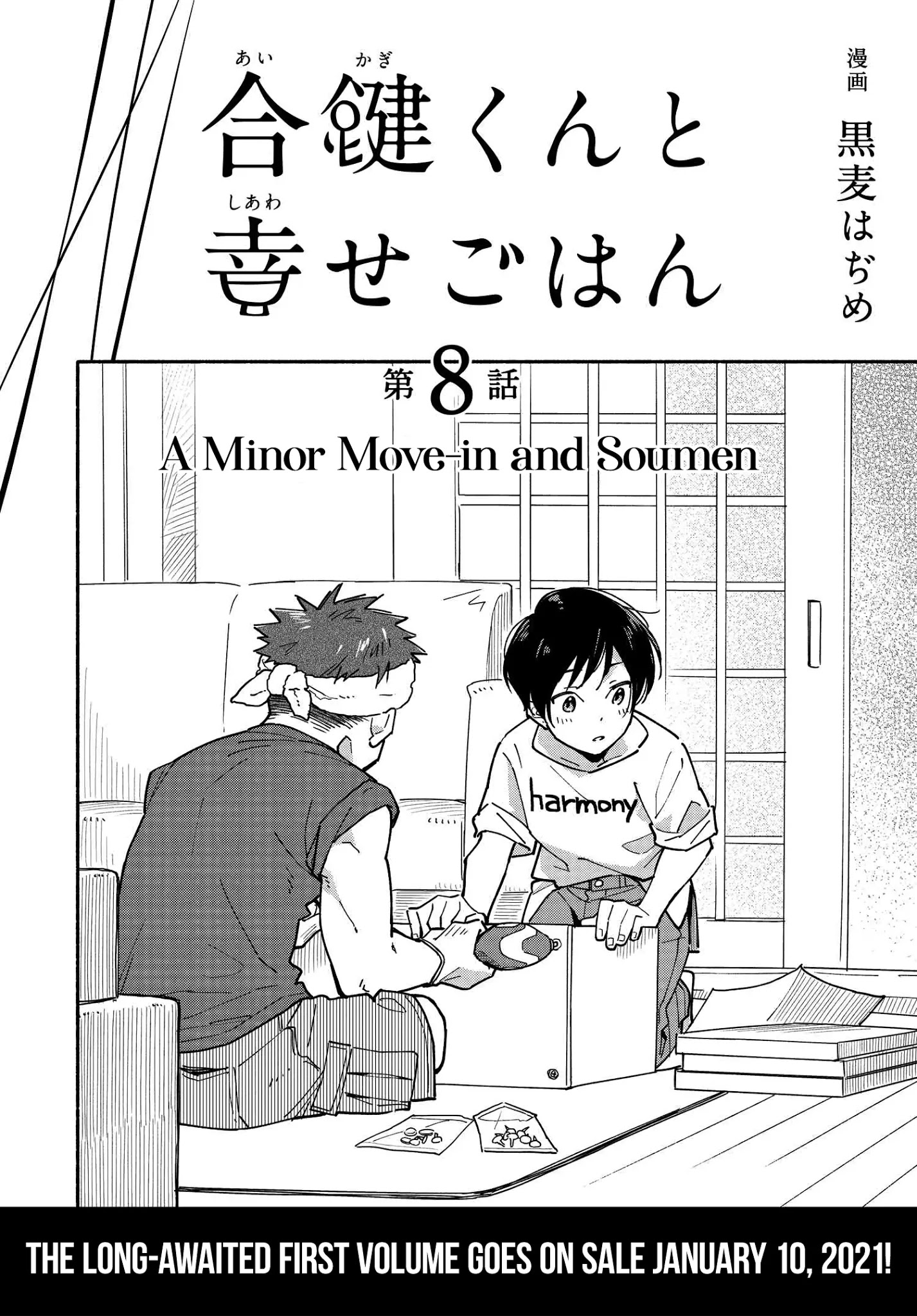 Aikagi-Kun To Shiawase Gohan Chapter 8: A Minor Move-In And Soumen - Picture 2
