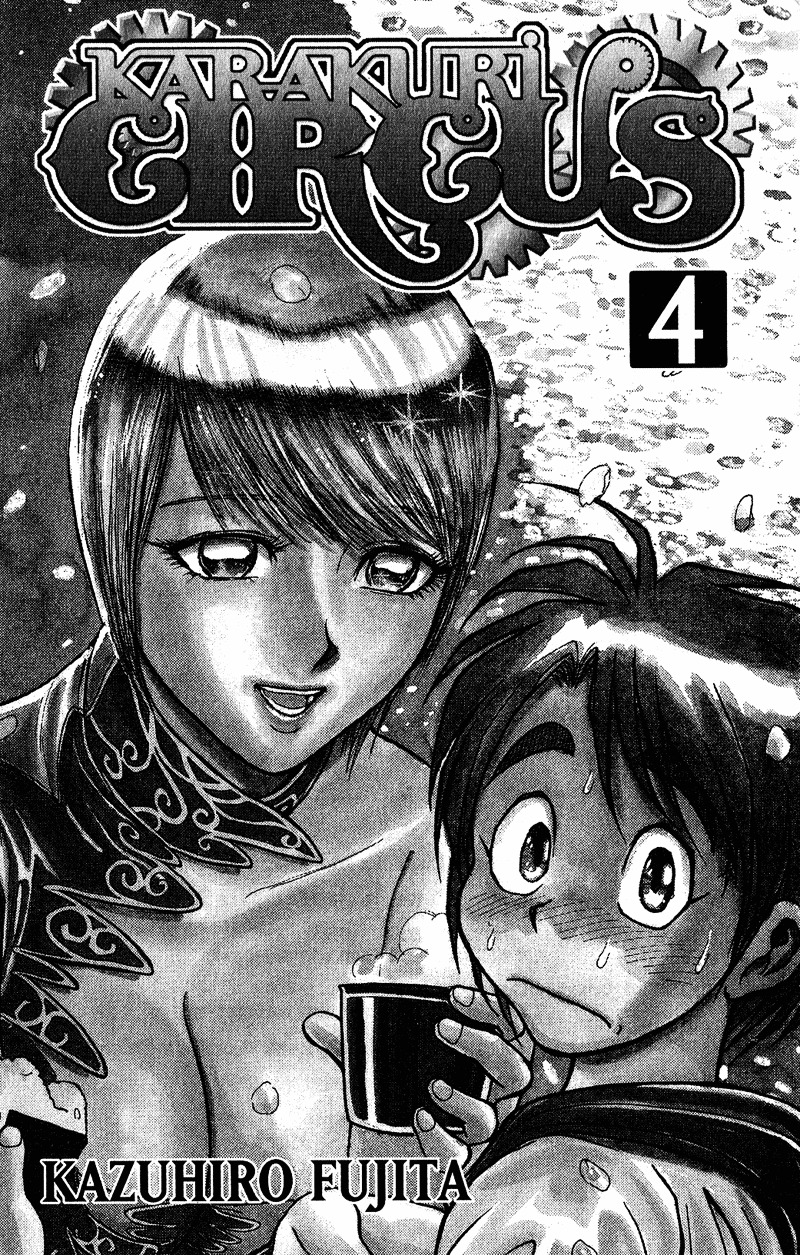 Karakuri Circus - Page 3