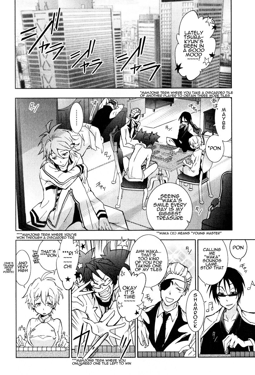 Servamp Chapter 10 : ~Big Brother~ - Picture 2