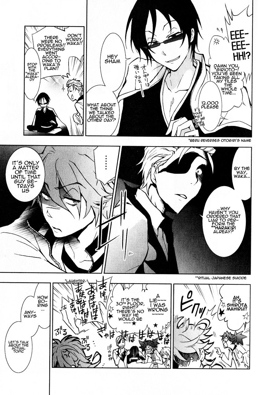 Servamp Chapter 10 : ~Big Brother~ - Picture 3