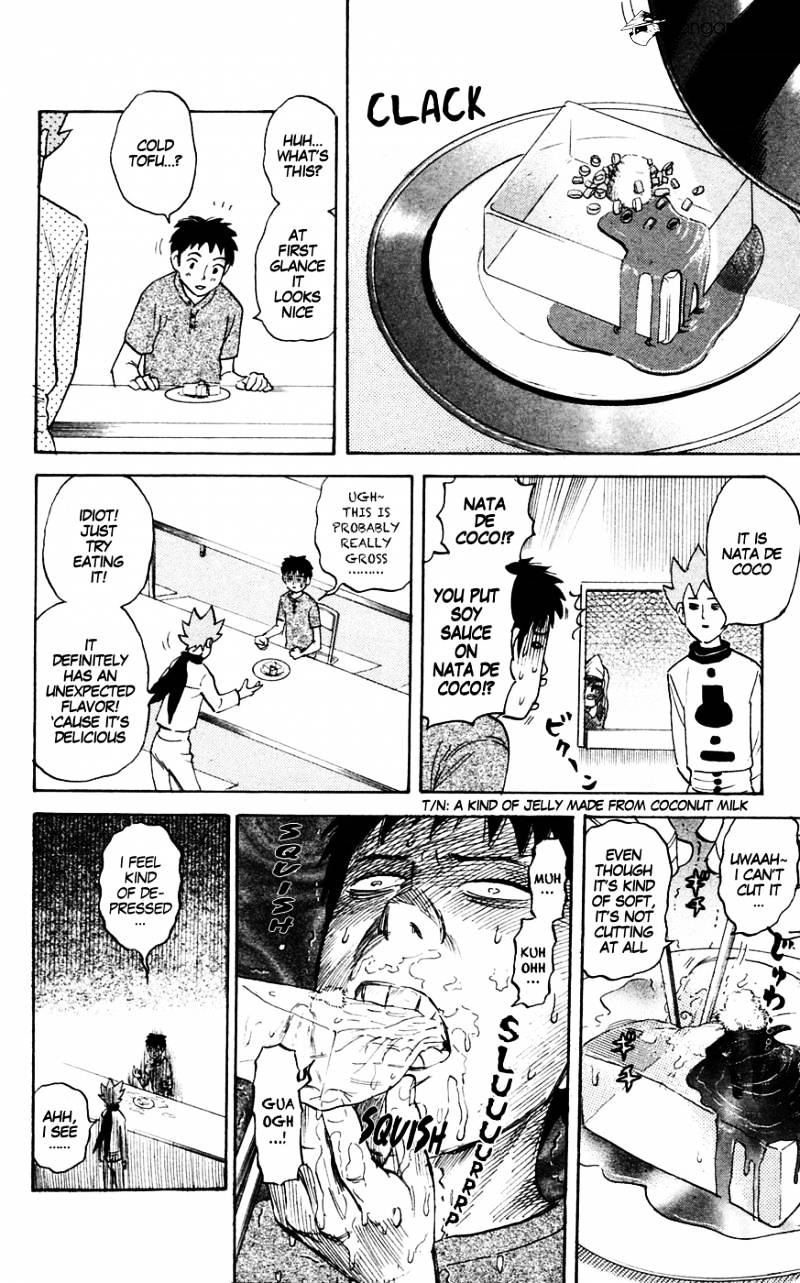 Pyu To Fuku! Jaguar Chapter 131 : A Whirling Passion - Picture 2