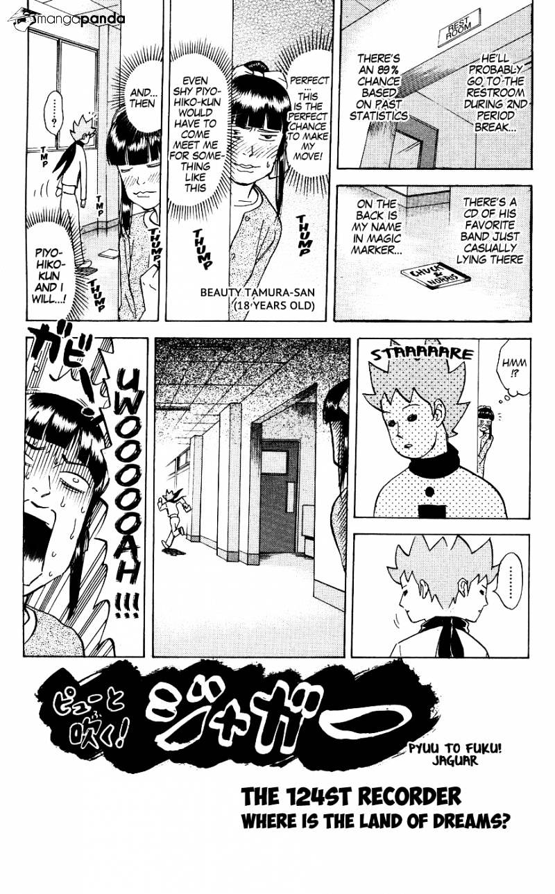 Pyu To Fuku! Jaguar Chapter 124 : Where Is The Land Of Dreams? - Picture 1