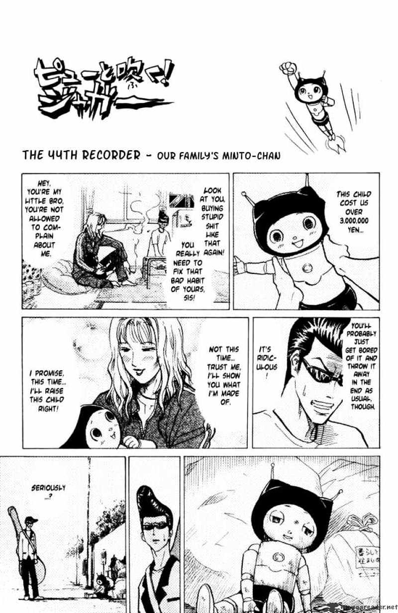Pyu To Fuku! Jaguar Chapter 44 : Our Family's Minto Chan - Picture 1