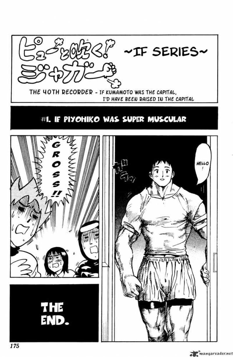 Pyu To Fuku! Jaguar Chapter 40 : If Kumamoto Was The Capital, I'd Have Been Raised In The Capital - Picture 1