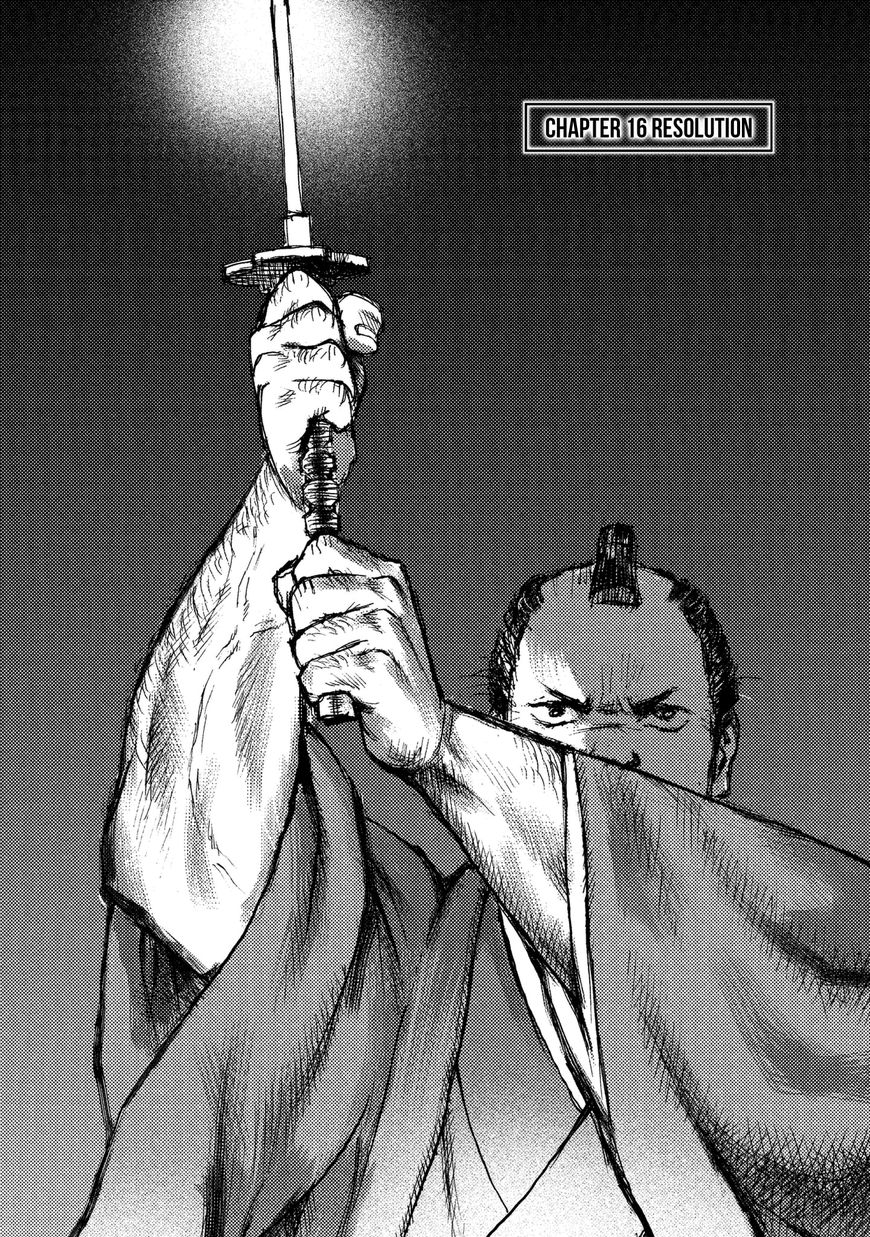Ichigeki (Matsumoto Jiro) - Page 1