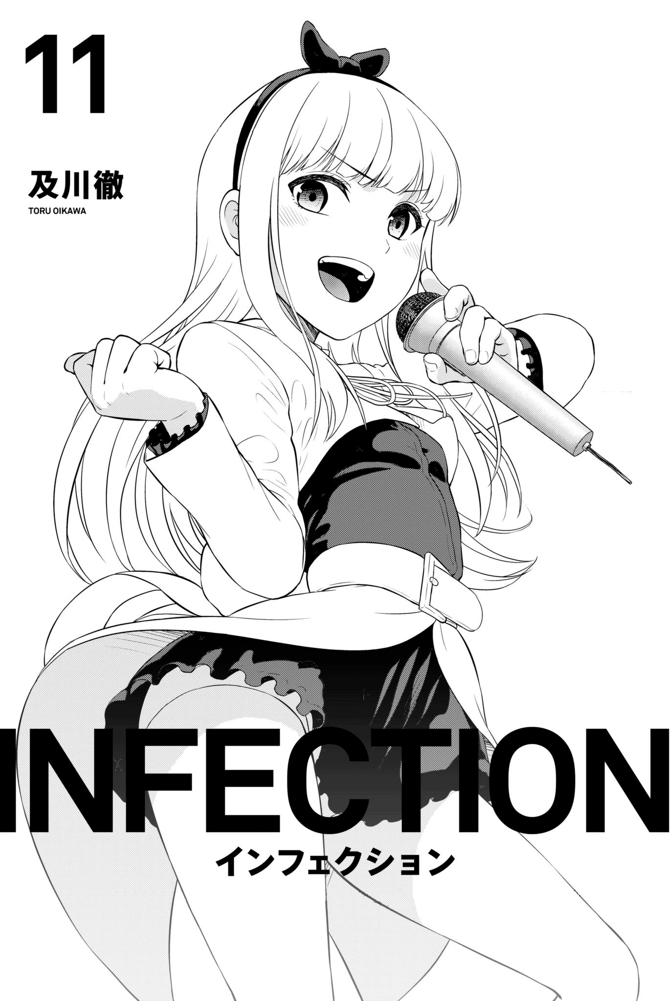Infection Vol.11 Chapter 89: Enami's Method - Picture 3