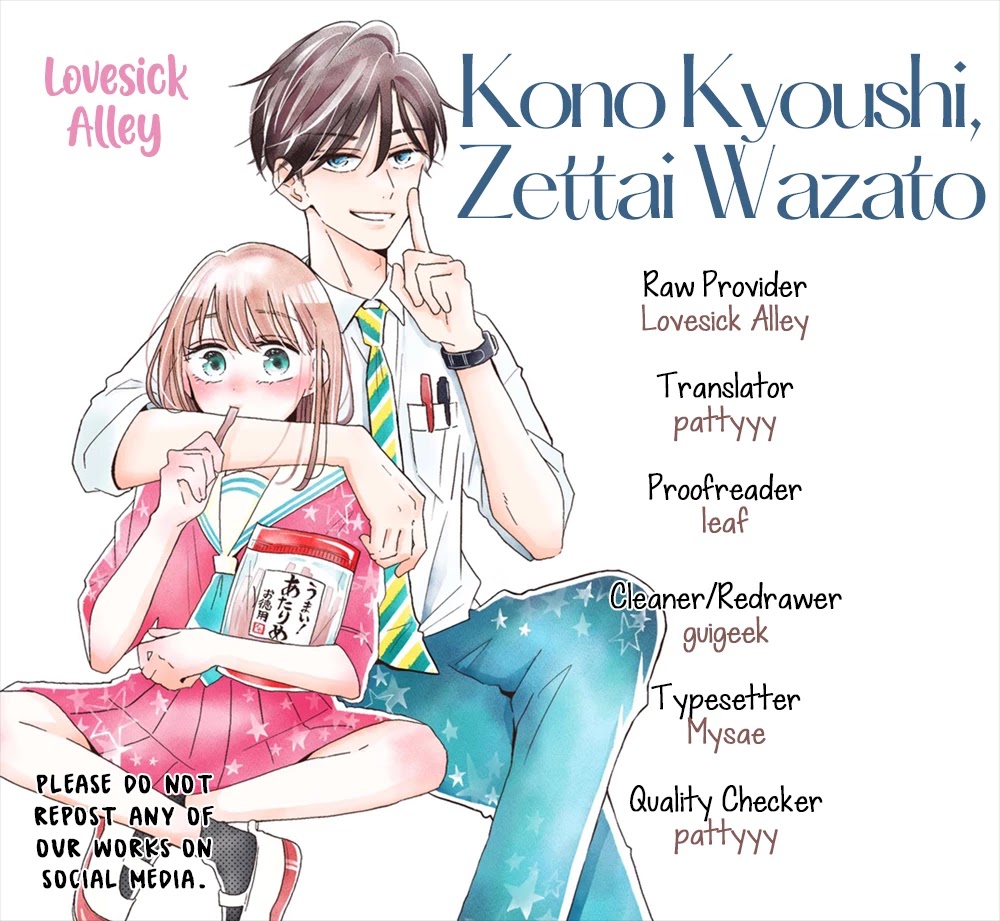 Kono Kyoushi, Zettai Wazato Chapter 15 - Picture 3