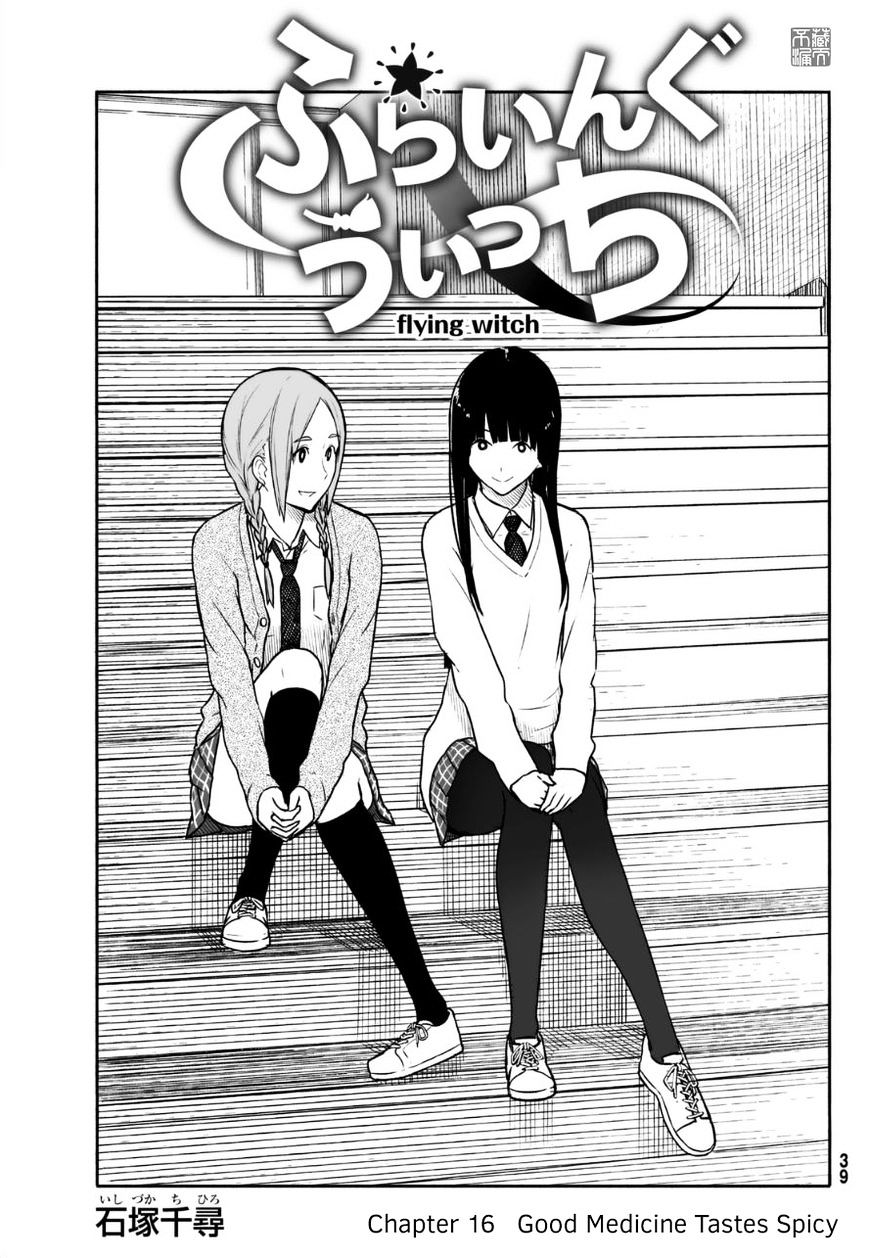 Flying Witch (Ishizuka Chihiro) Chapter 16 : Good Medicine Tastes Spicy - Picture 1