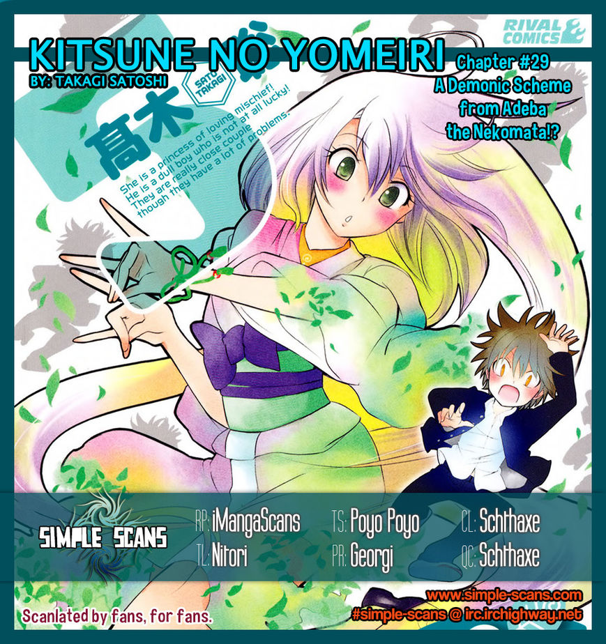 Kitsune No Yomeiri Vol.02 Chapter 29 : Vol 02 - Picture 1