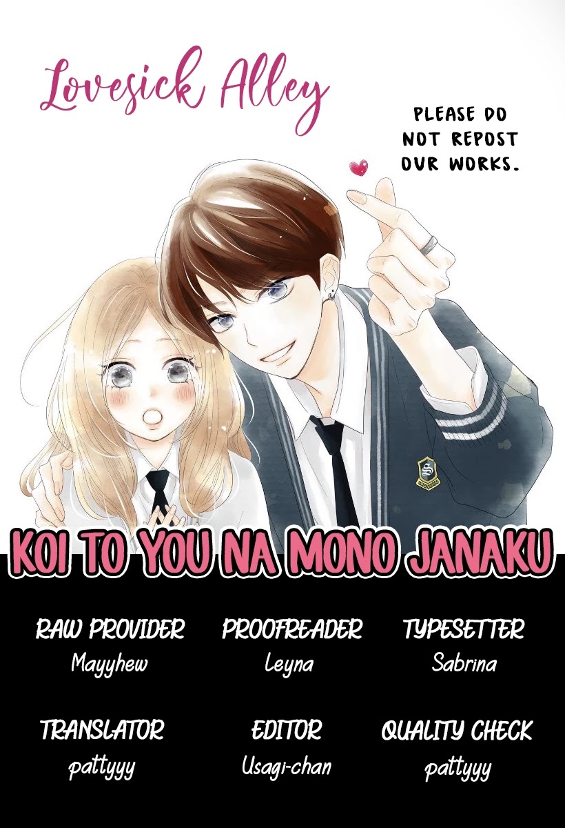 Koi No You Na Mono Janaku Chapter 2 - Picture 3
