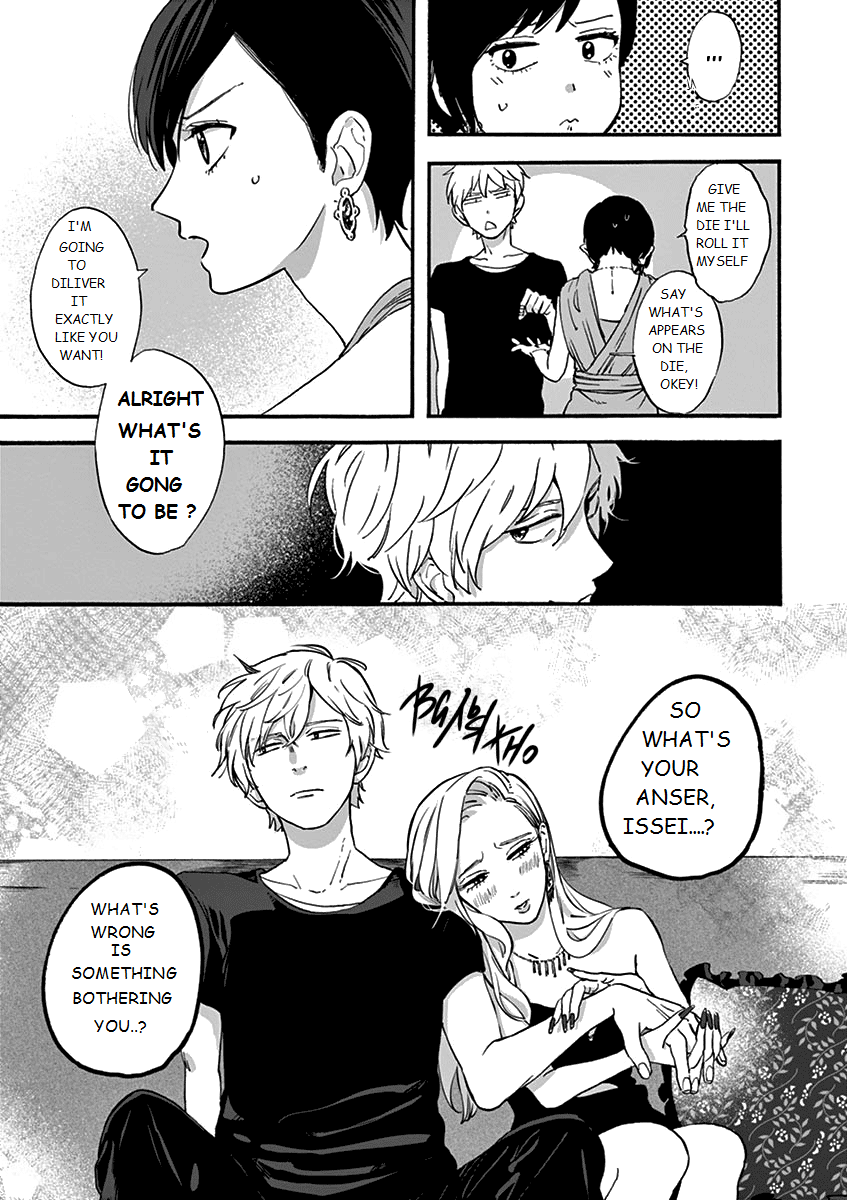 Promise Cinderella Vol.1 Chapter 4: My Path - Picture 3