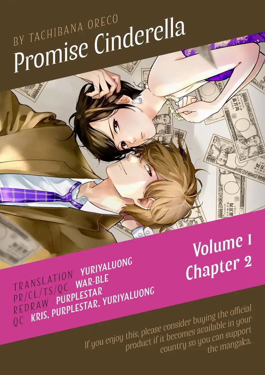 Promise Cinderella Vol.1 Chapter 2: A Real-Life Game - Picture 1