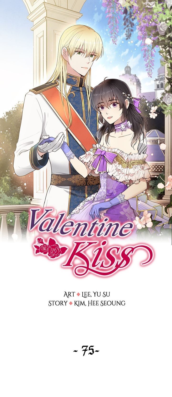 Valentine Kiss - Page 1