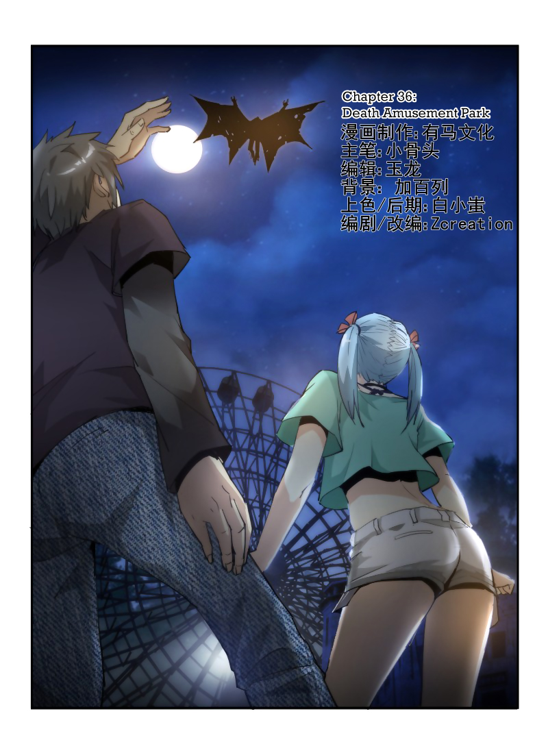 Death Field Chapter 36 - Picture 2