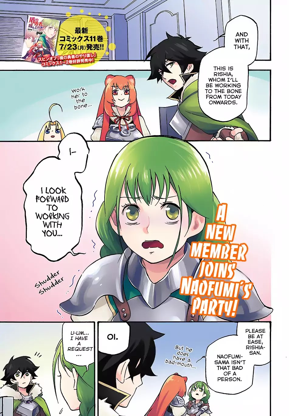 The Rising Of The Shield Hero Chapter 45: A New Member - Picture 2