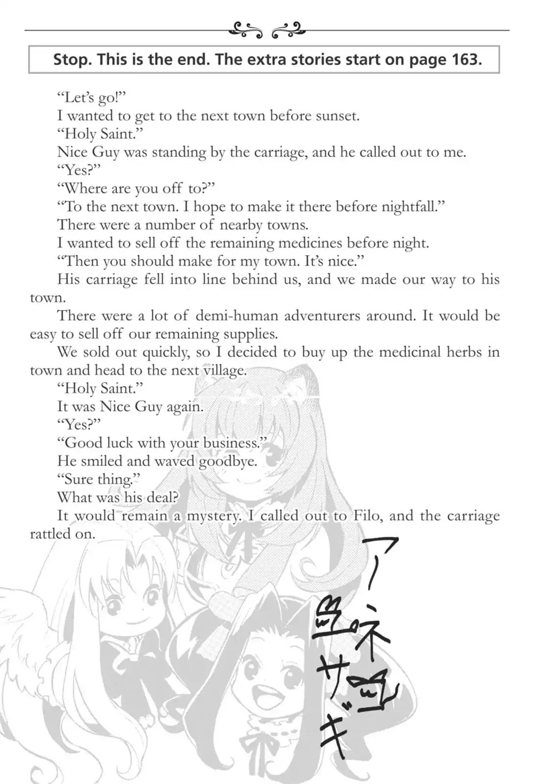 The Rising Of The Shield Hero - Page 1