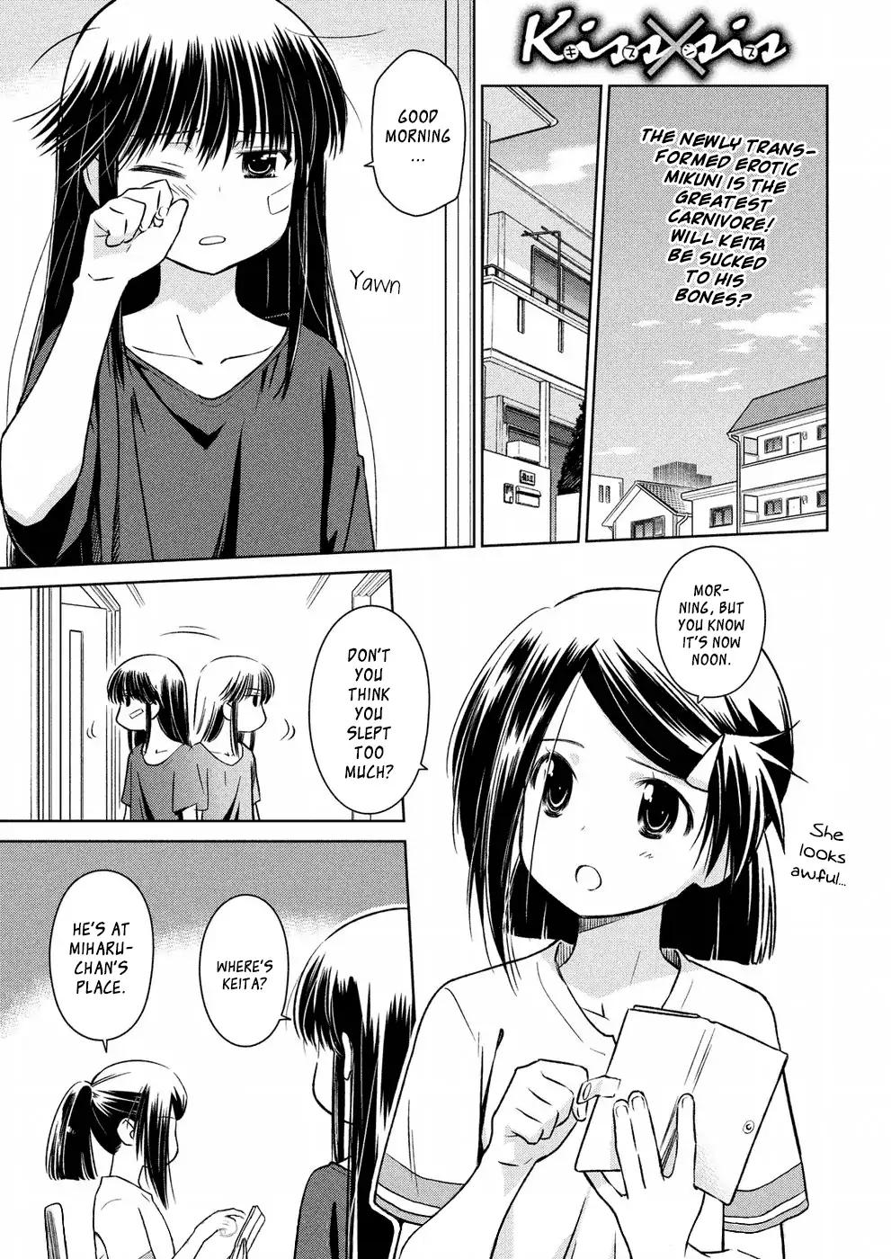 Kiss X Sis Chapter 122 - Picture 2