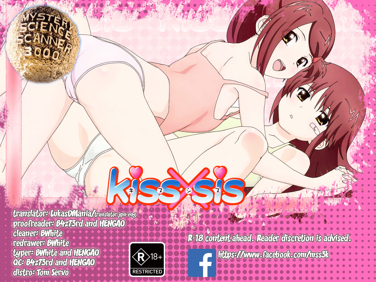 Kiss X Sis Chapter 110 : Juicy - Picture 1