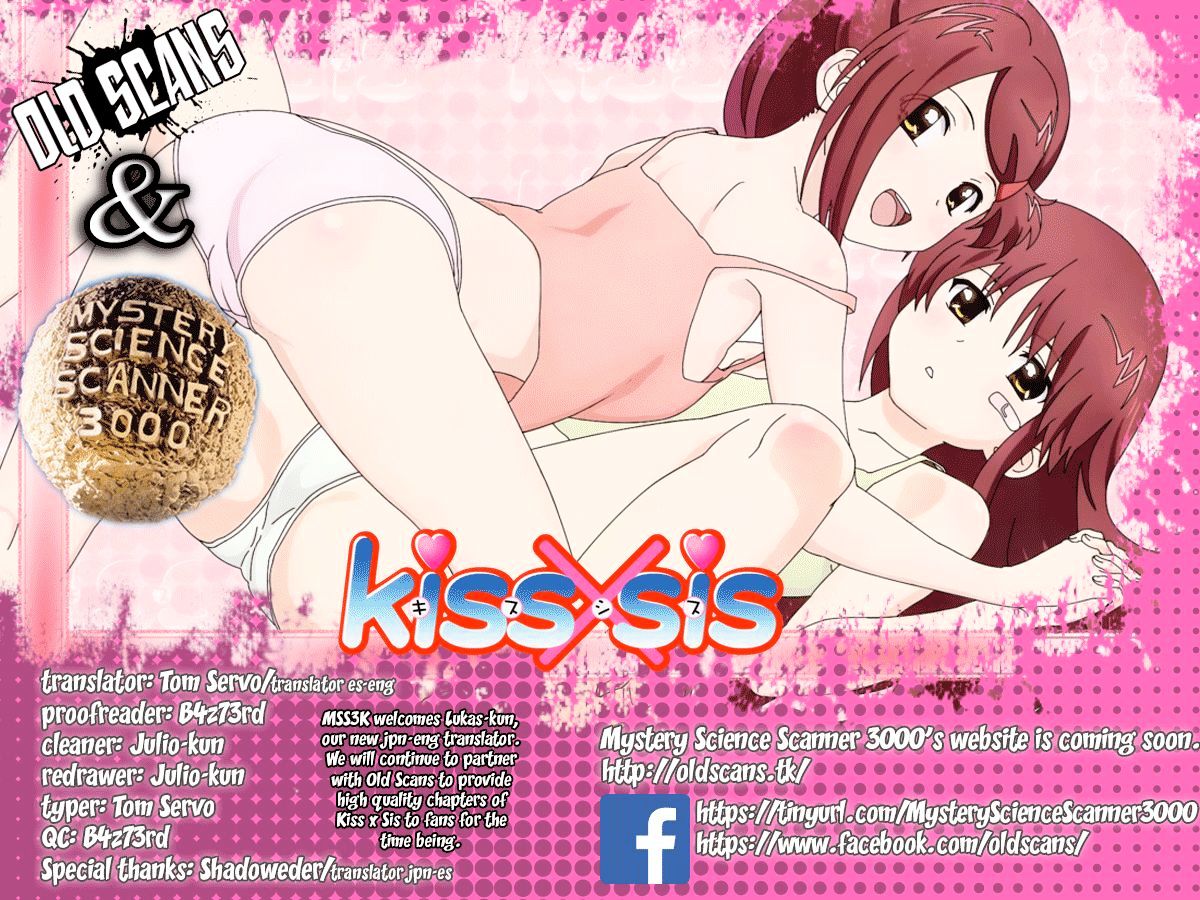Kiss X Sis Chapter 102 : A Growing Concern - Picture 1