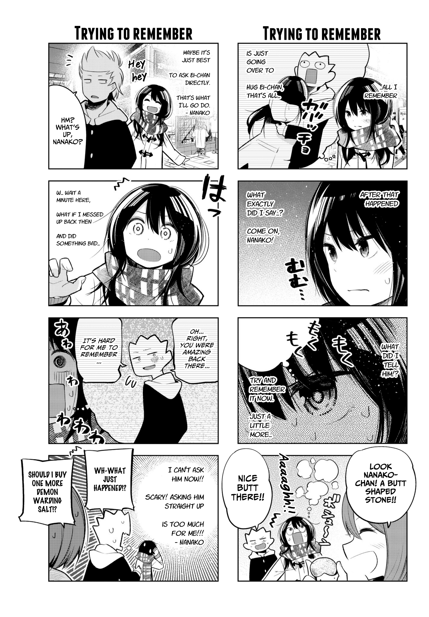 Senryuu Shoujo - Page 3