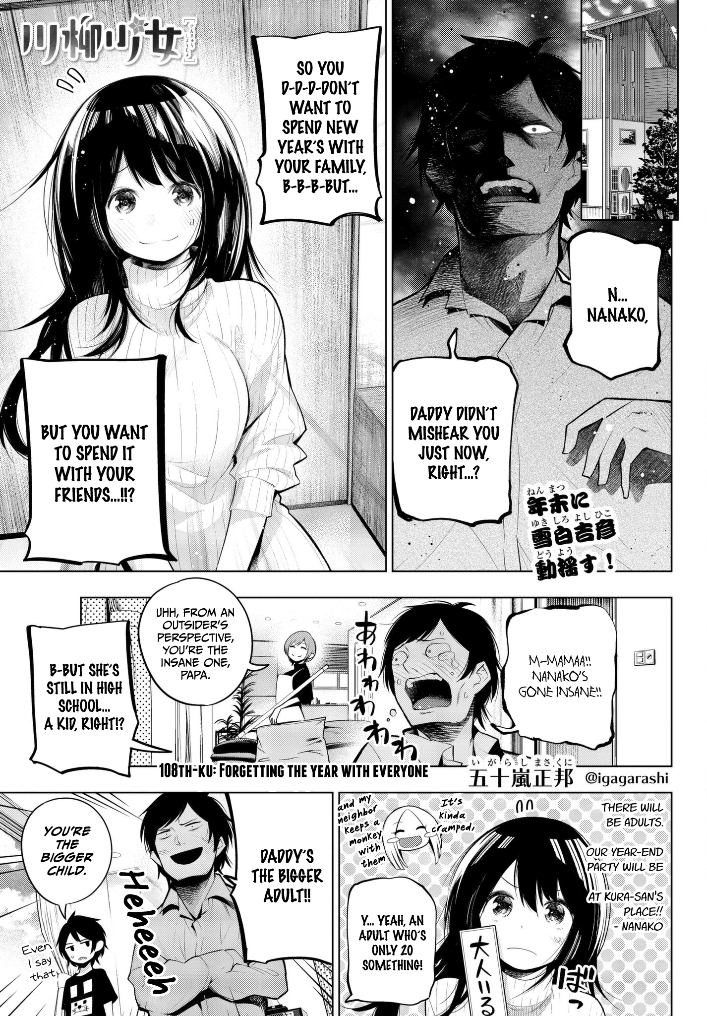 Senryuu Shoujo Vol.8 Chapter 108: Forgetting The Year With Everyone - Picture 1