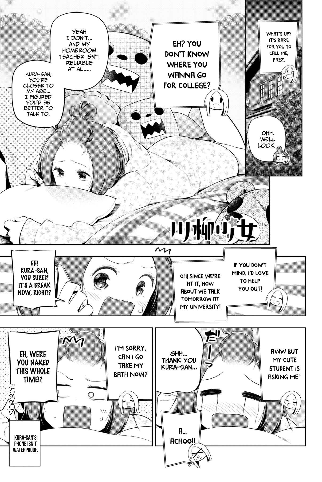 Senryuu Shoujo Vol.7 Chapter 106: Prez Worries About Her Career - Picture 1